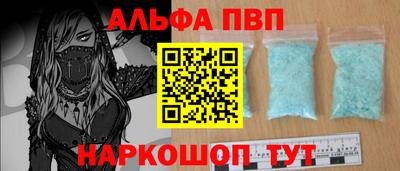 2c-b Гусь-Хрустальный