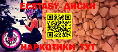 2c-b Гусь-Хрустальный
