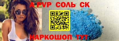 молекула духа Гай