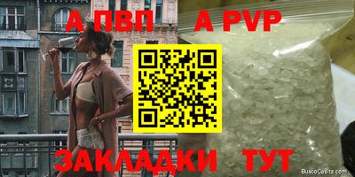 молекула духа Гай