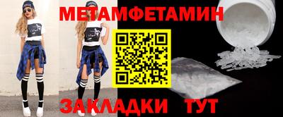 ALPHA-PVP Гатчина