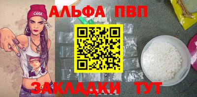 ALPHA-PVP Гусев