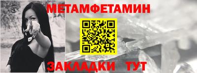 таблы Гай