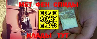 мескалин Гусиноозёрск