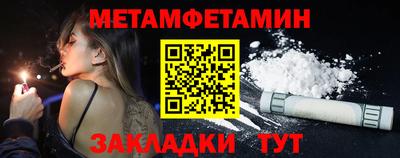 мескалин Гусиноозёрск