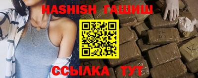 марихуана Гатчина