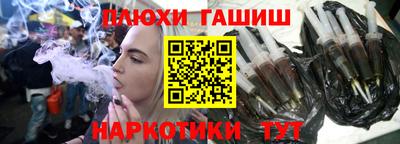 марихуана Гусь-Хрустальный