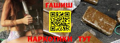 мескалин Гусиноозёрск