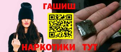 марихуана Гатчина