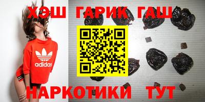 марихуана Гатчина