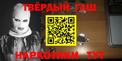 молекула духа Гай