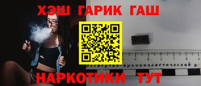 ALPHA-PVP Гусев