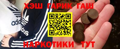 ALPHA-PVP Гусев