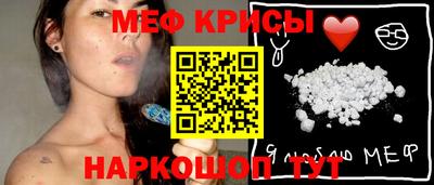мескалин Гусиноозёрск