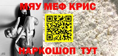 мескалин Гусиноозёрск