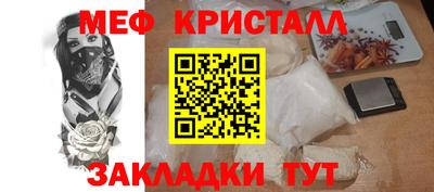 мескалин Гусиноозёрск