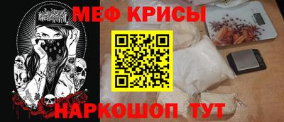 ALPHA-PVP Гусев