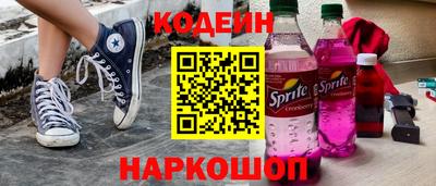 мескалин Гусиноозёрск