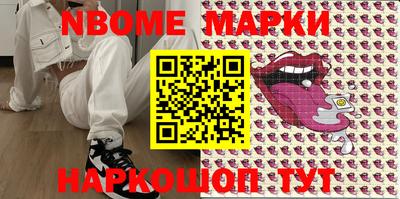 марихуана Гатчина