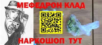 мескалин Гусиноозёрск