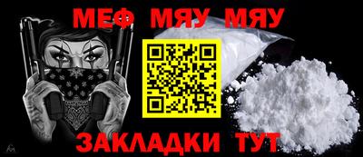 ALPHA-PVP Гатчина