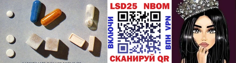 как найти Домодедово Лсд 25 экстази кислота
