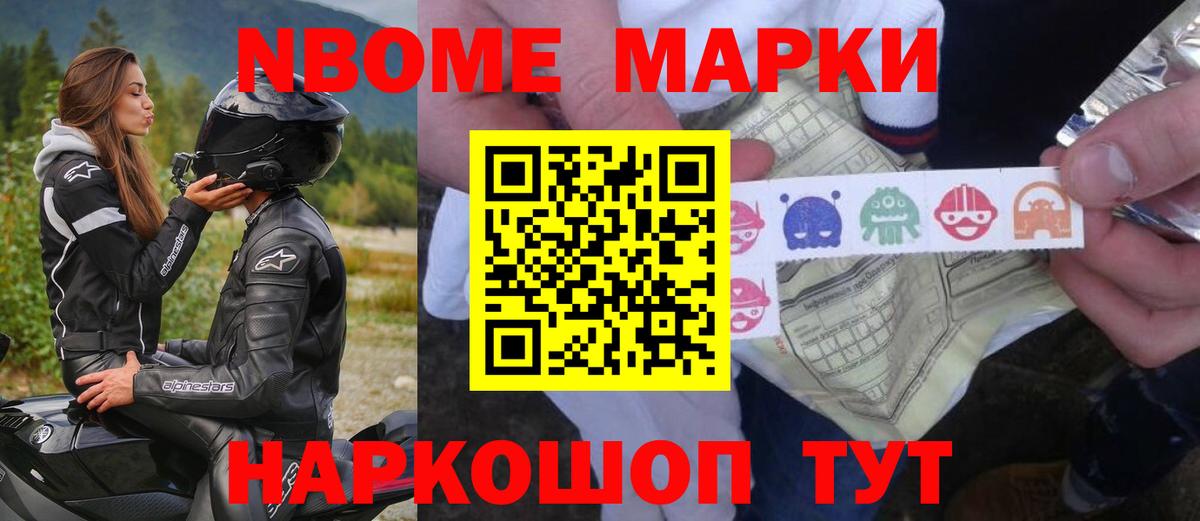 ЛСД экстази кислота  Домодедово  LSD-25 экстази кислота 