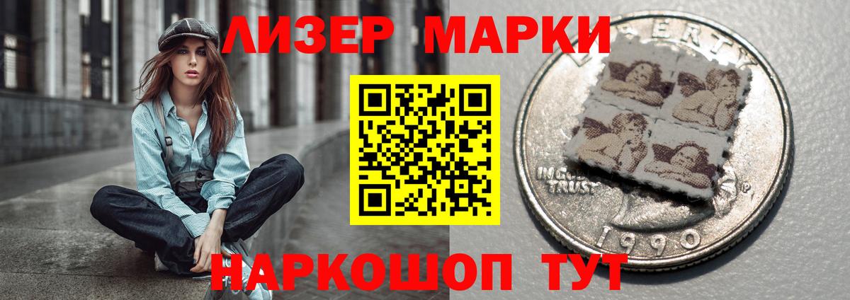 Лсд 25 экстази кислота Домодедово