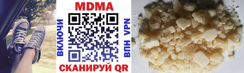 купить наркотик  Домодедово  МДМА кристаллы 