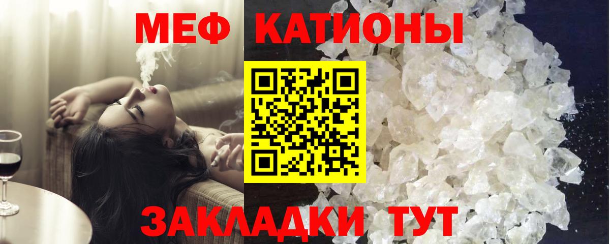 МЕФ мука Домодедово