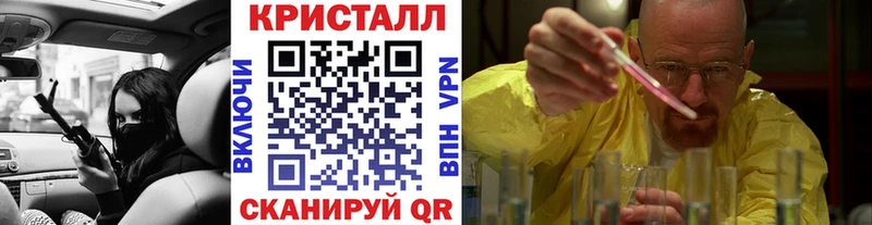 наркошоп  дарк нет состав  Первитин Декстрометамфетамин 99.9%  Домодедово 
