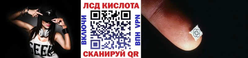Марки 25I-NBOMe 1500мкг  Домодедово 