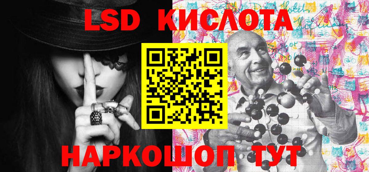 Наркотические марки 1,8мг  Наркотические марки 1,8мг  Вход с VPN  Домодедово 