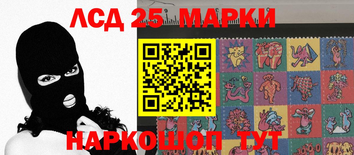 Марки N-bome 1,5мг Домодедово