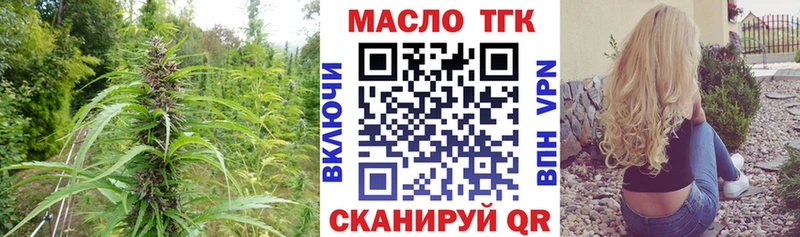 Дистиллят ТГК Wax Домодедово