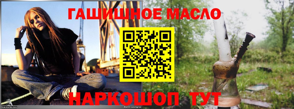 Дистиллят ТГК жижа Домодедово