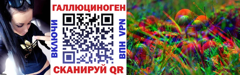 Псилоцибиновые грибы прущие грибы  хочу наркоту  Домодедово 
