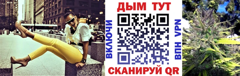 Бошки Шишки Bruce Banner  что такое   Домодедово 