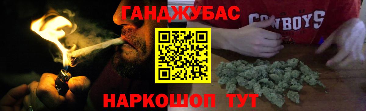 Домодедово  Каннабис планчик  Каннабис ГИДРОПОН  МАРИХУАНА конопля  Вход с VPN 