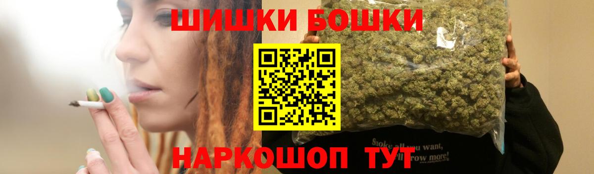 Бошки Шишки VHQ  Каннабис AK-47  МАРИХУАНА Bruce Banner  Домодедово  МАРИХУАНА THC 21% 