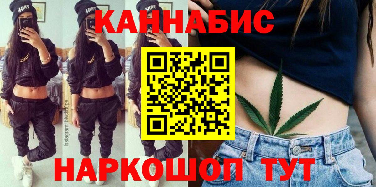 МАРИХУАНА AK-47  МАРИХУАНА AK-47  Домодедово  МАРИХУАНА AK-47 